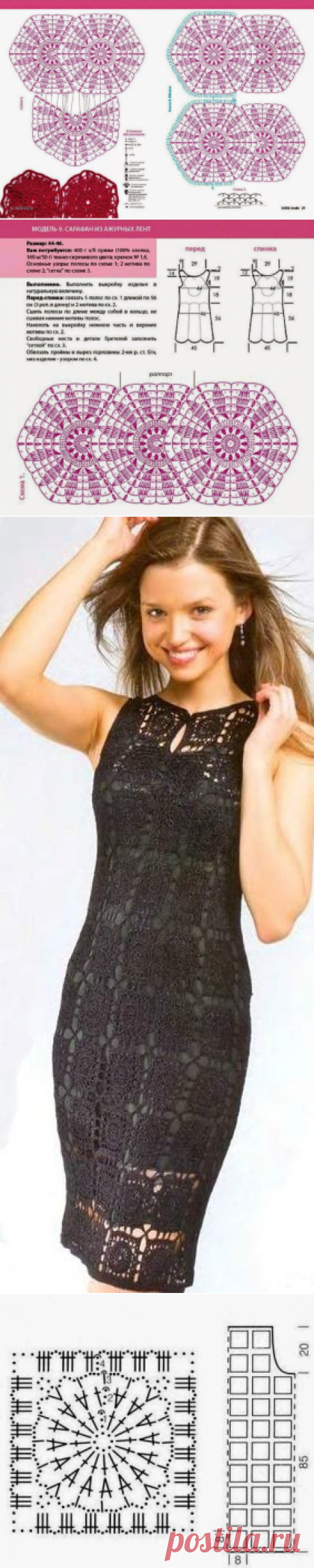 2 эффектных платья