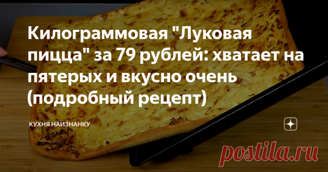 Килограммовая 