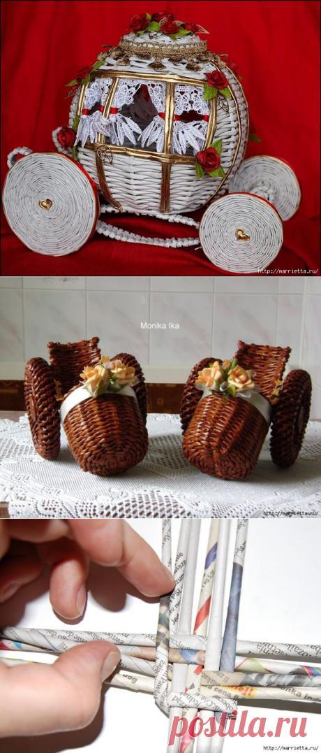 Карета. Круглая корзинка. МК.