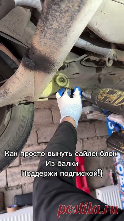 Как вынуть сайлентблок из балки, первый раз такой вижу!) #ваз #подвеска #ремонтавто #лайк  #shorts
