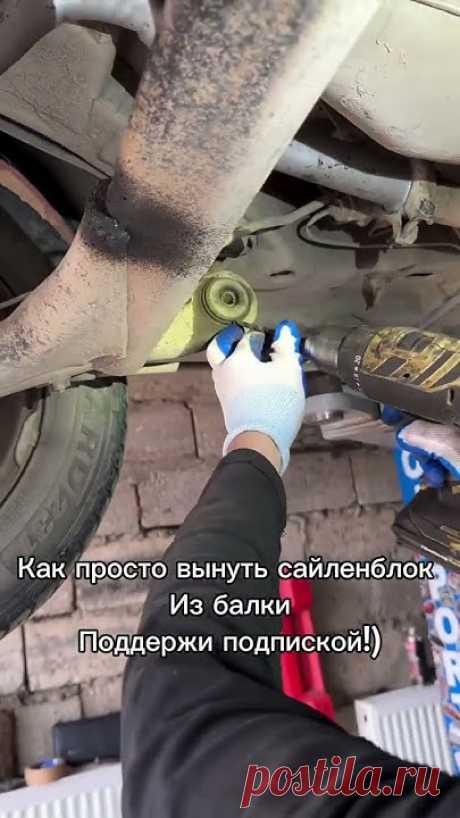 Как вынуть сайлентблок из балки, первый раз такой вижу!) #ваз #подвеска #ремонтавто #лайк  #shorts