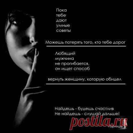 Она есть........ ~ Плэйкасты ~ Beesona.Ru
