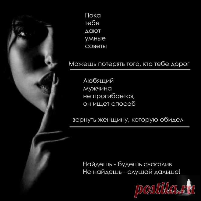 Она есть........ ~ Плэйкасты ~ Beesona.Ru