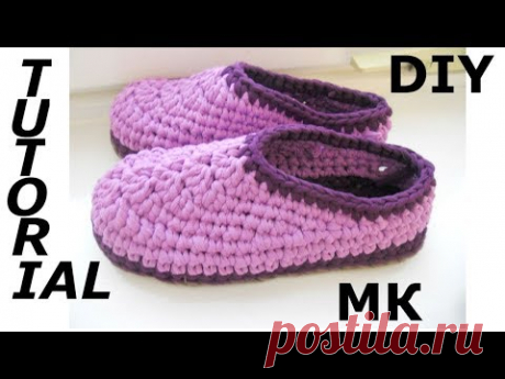 ДОМАШНИЕ ТАПОЧКИ ИЗ ТРИКОТАЖНОЙ ПРЯЖИ