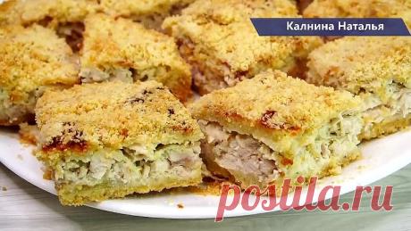 Вкуснейшая королевская ватрушка с курицей