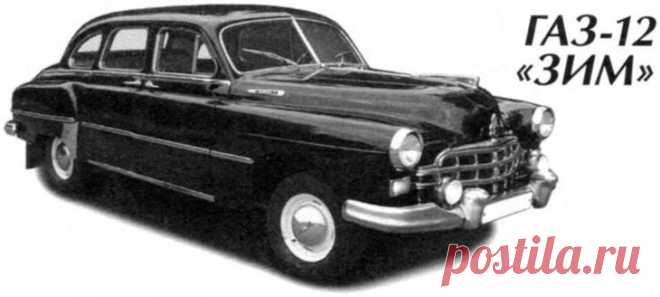 Притворяшки: Правительственные автомобили