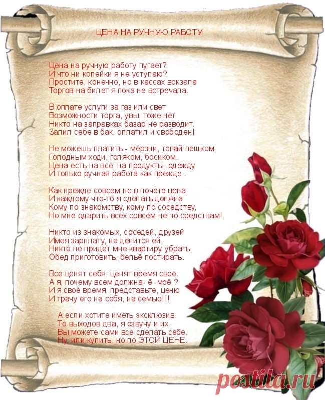 image (Изображение JPEG, 649 × 799 пикселов)