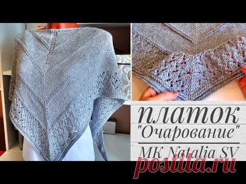 Платок-бактус 