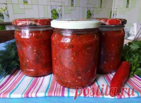 Аджика с помидорами и зеленью #Заготовкиназиму Автор рецепта Ольга - Cookpad