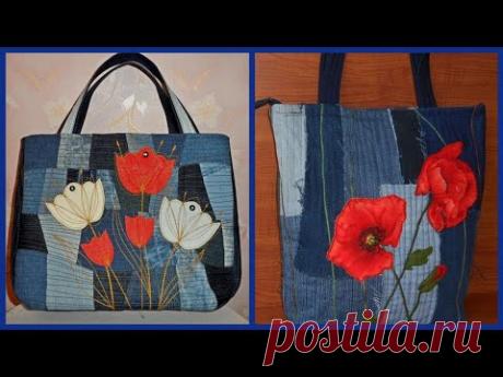 Beautiful embroidered Denim handbag new stylish collection
