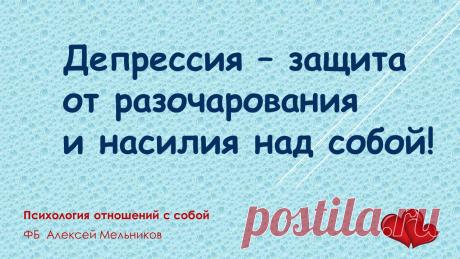 Про самосохранение...