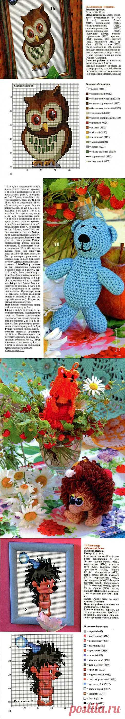 Для дома (салфетки, коврики, корзиночки, шторы, пл | Записи в рубрике Для дома (салфетки, коврики, корзиночки, шторы, пл | Дневник Positive_whimsical