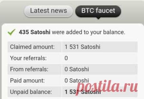 На обменнике Bestchange есть биткоин кран с неплохой доходностью. Собирать сатоши на кране очень приятно — нет рекламы, редиректов, риска поймать вирус и других неприятных вещей, которые встречаются на других биткоин кранах. Биткоин кран Bestchange Биткоин кран Bestchange позволяет собирать от 1 до 1000 сатош каждые 60 минут. При нулевом балансе, как я заметила, он выдает ...