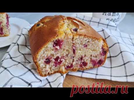 Быстрый Вишнёвый КЕКС! Скорее сохраняйте рецепт! Это простой и Вкусный кекс в Духовке