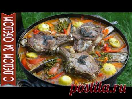 Мясо «ГОВЯЖЬИ ПИCTOЛЕТЫ» с Овощами на огне 🥩 САДЖ сковорода из диска бороны 🥘