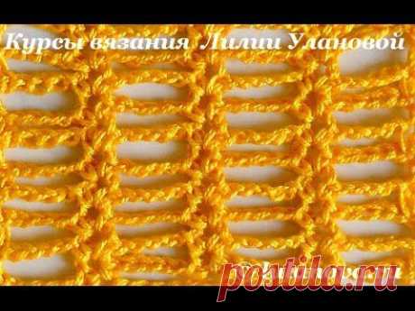 ▶ Узор Лестница - Crochet pattern stairs - сетчатые и филейные - YouTube