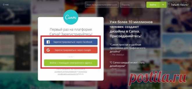 Как сделать электронную открытку