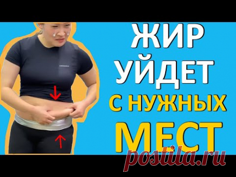 Нашумевшие КИТАЙСКИЕ ТАНЦЫ для Похудения из ТИК ТОК