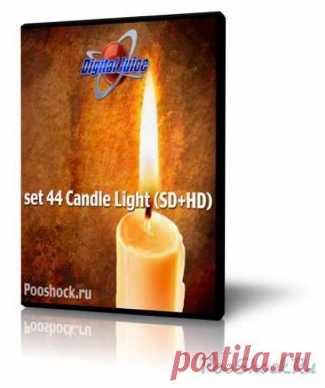 Digital Juice set 44 Candle light (SD+HD) » PooShock.Ru - Скачать бесплатно футажи, aep проекты, программы для редактирования видео и графики.