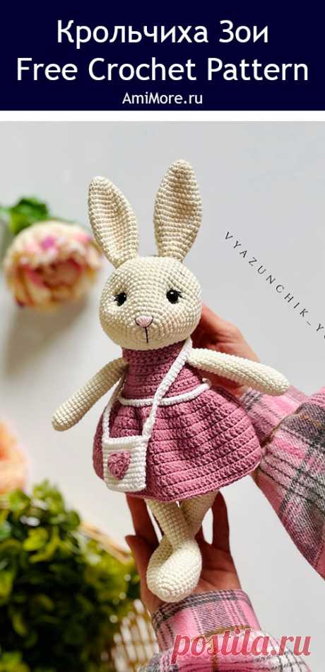 PDF Крольчиха Зои крючком. FREE crochet pattern; Аmigurumi toy patterns. Амигуруми схемы и описания на русском. Вязаные игрушки и поделки своими руками #amimore - заяц, зайчик, большой кролик из обычной пряжи, зайчонок, зайка с сумочкой, крольчонок в платье.
