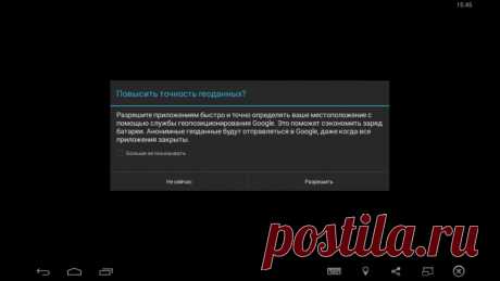 Скачать BlueStacks бесплатно для компьютера Windows