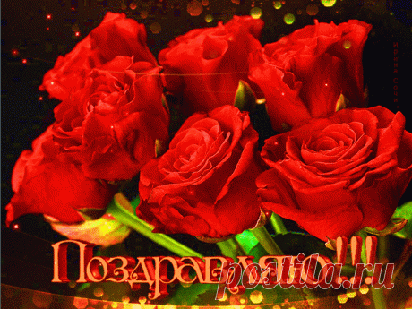 Музыкальный плейкаст С ДНЕМ РОЖДЕНИЯ!