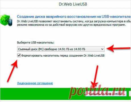 WINDOWS заблокирован вирусом. Что делать?
