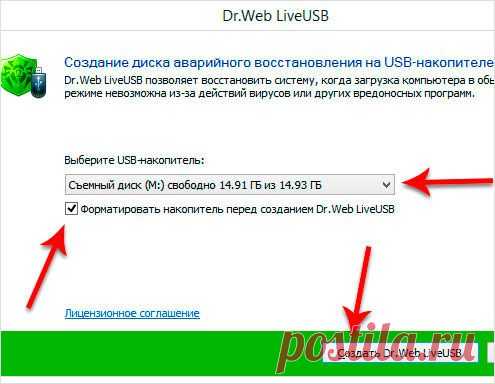 WINDOWS заблокирован вирусом. Что делать?