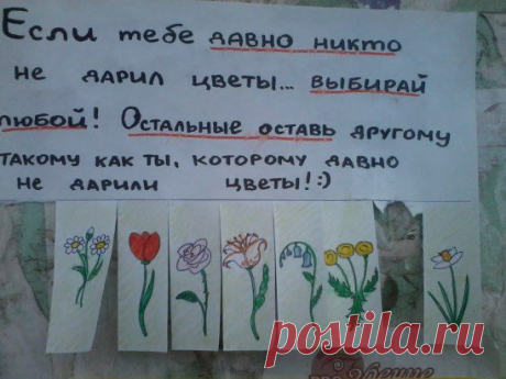 Вот такое объявление приклеили у нас на остановке