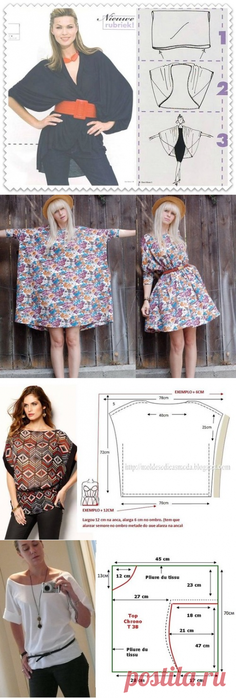 ЭФФЕКТНЫЕ БЛУЗОНЫ И ПЛАТЬЯ ИЗ ОДНОГО ПОЛОТНА