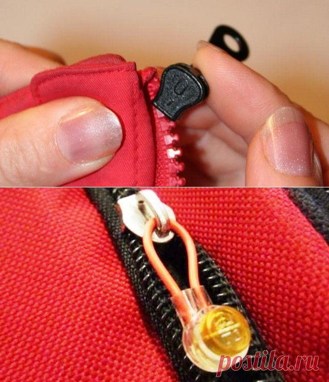 Проблем с молниями уже не будет,если вы научитесь чинить их сами