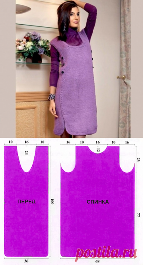 Комфортный сарафан, вяжем спицами