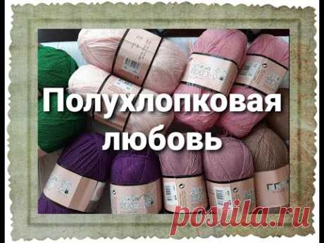 Моя любов пряжа YARN ART KOTTON SOFT / новые красивые цвета / что буду вязать