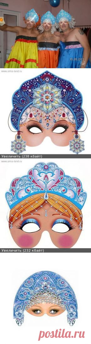 МАСКИ / ФОТОТЕАТР - Страница 15