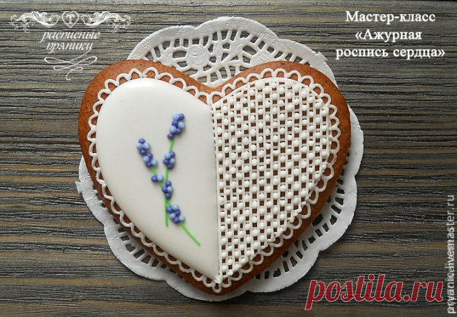 Видео мастер-класс: ажурная роспись пряника - Ярмарка Мастеров - ручная работа, handmade
