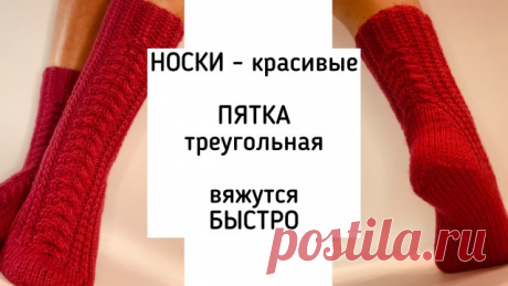 Объясняю как связать красивые носки с простой треугольной пяткой Носки связаны из 120г пряжи Ализе Вултайм (100г - 200м) спицами №4
Техника вязания "Мэджик Луп"
https://rutube.ru/video/7849a897f241c6c261eeefbf1218519e/
Пышная резинка "Хлебный колосок"
https://rutube.ru/video/6734c6d7e2edbe21e57bdbaaed443fc8/
Трикотажный шов "петля в петлю"
https://rutube.ru/video/78fb9713a89eac7c34e40f6d36a53084/
00:00 вступление
00:38 о пряже и спицах, размеры
01:02 схема узора
02:29 набо...