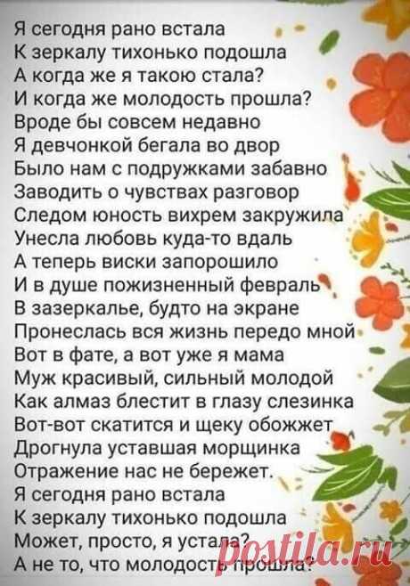 (14) Facebook