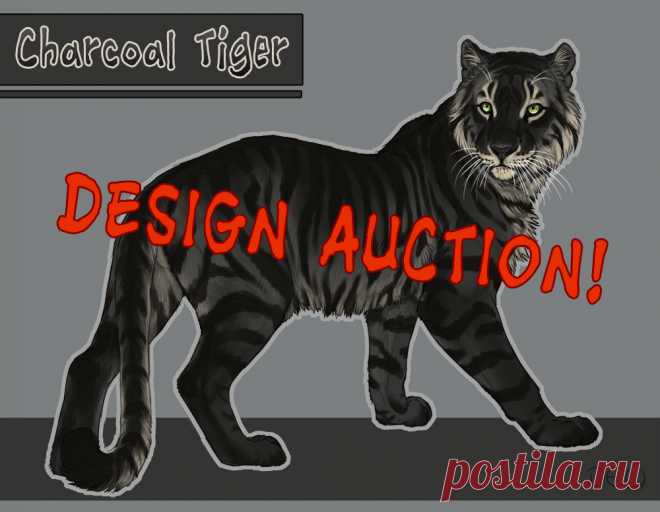 Charcoal Tiger - Character Design Auction! -SOLD by DeyVarah on DeviantArt