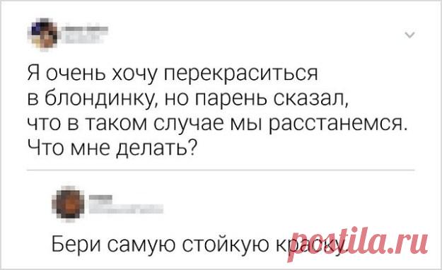 Ох, нелегкая эта работа — в комментариях шутить (15 скриншотов) . Тут забавно !!!