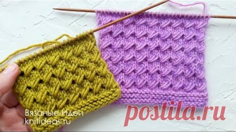 ПРОСТОЙ УЗОР с вытянутыми петлями!