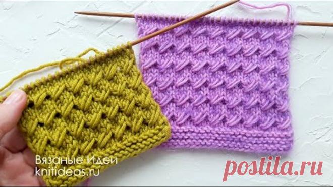 ПРОСТОЙ УЗОР с вытянутыми петлями!