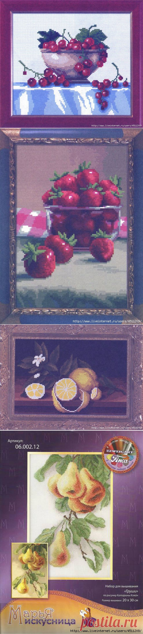 Вышивка крестом. | Записи в рубрике Вышивка крестом. | Дневник GayaneKostanyan