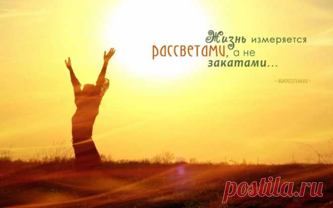 КРАСИВЫЕ КАРТИНКИ РАССВЕТА НА РАБОЧИЙ СТОЛ