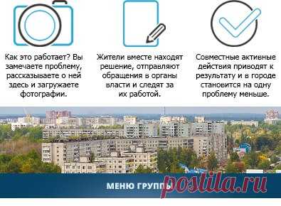 Ярославль - Дзержинский