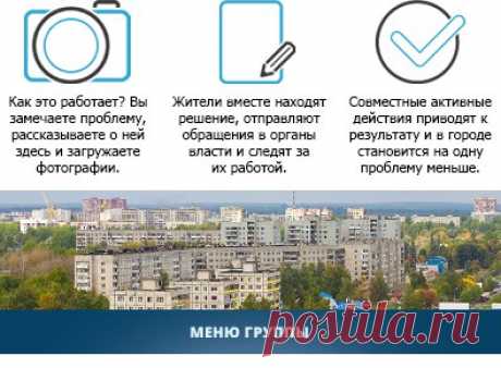 Ярославль - Дзержинский