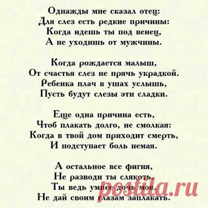 Волшебный суп от хирургов!
 Суп из сельдерея для похудения разработали американские хирурги, для того чтоб перед предстоящей операцией, люди страдающие ожирением могли похудеть.
 Суп очень эффективный, такая диета не жесткая и позволяет похудеть очень быстро. Сельдереевая диета не имеет противопоказаний или каких-либо ограничений, соблюдать диету может каждый. При регулярном употреблении сельдерей оказывает общеукрепляющее, омолаживающие и даже очищающие действие.
 Сельдерейная диета рассчита