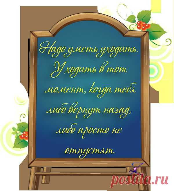 услышит тот, кто слышит