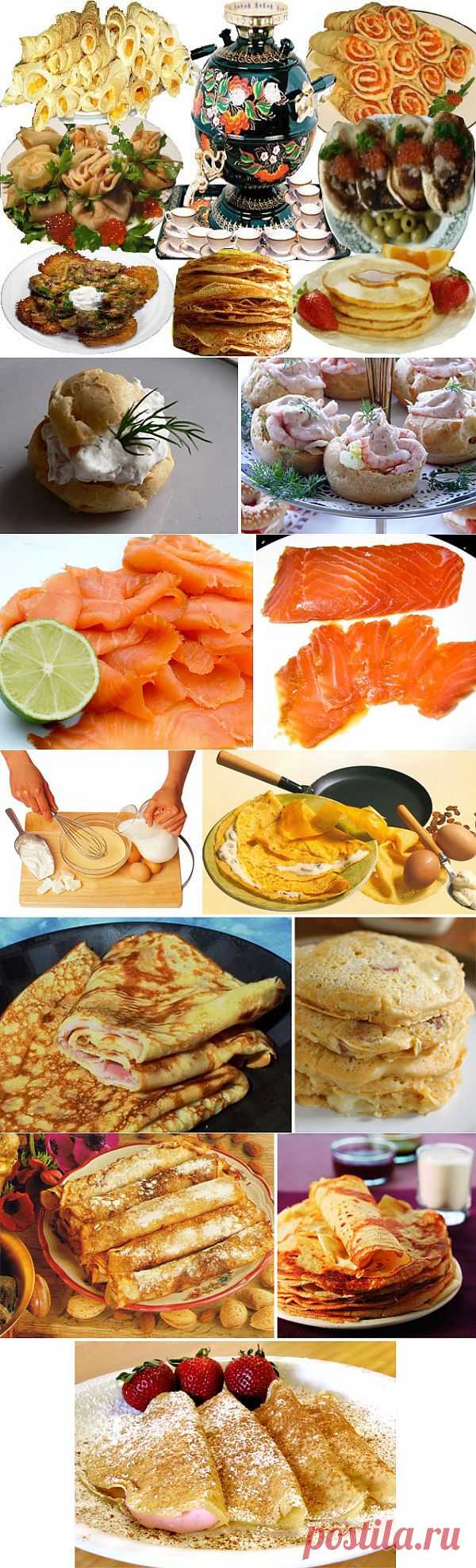 Готовится все быстро, выглядит аппетитно, а на вкус – попробуете сами НУ ОЧЕНЬ ВКУСНЫЕ РЕЦЕПТЫ! БЛИНЫ С ПРИПЕКОМ С САМЫМИ ВКУСНЫМИ НАЧИНКАМИ!!!.