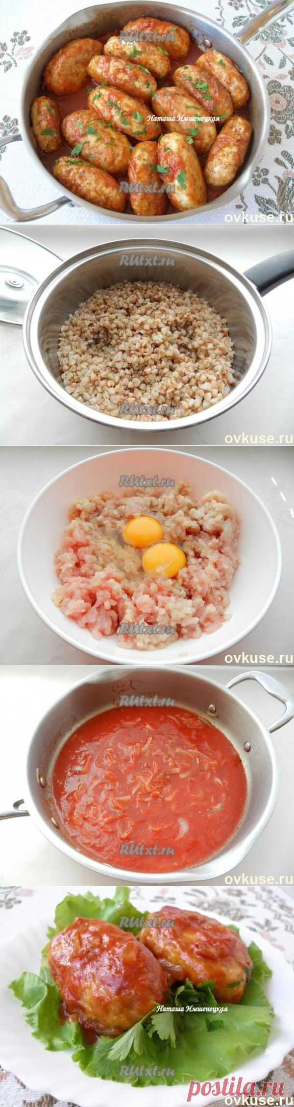 Гречаники - Простые рецепты Овкусе.ру