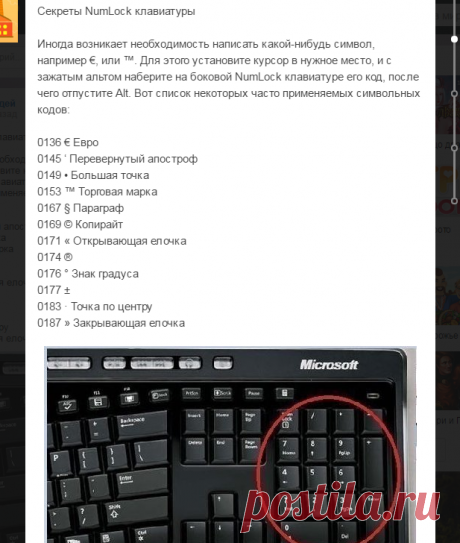 (4) Мой Мир@Mail.Ru